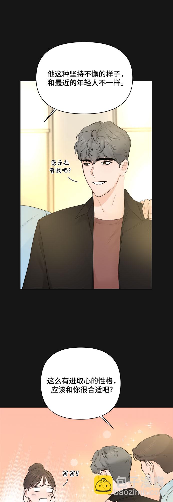 第33话24