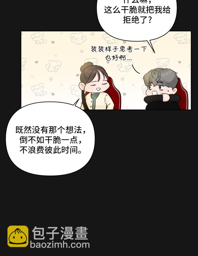 第33话31