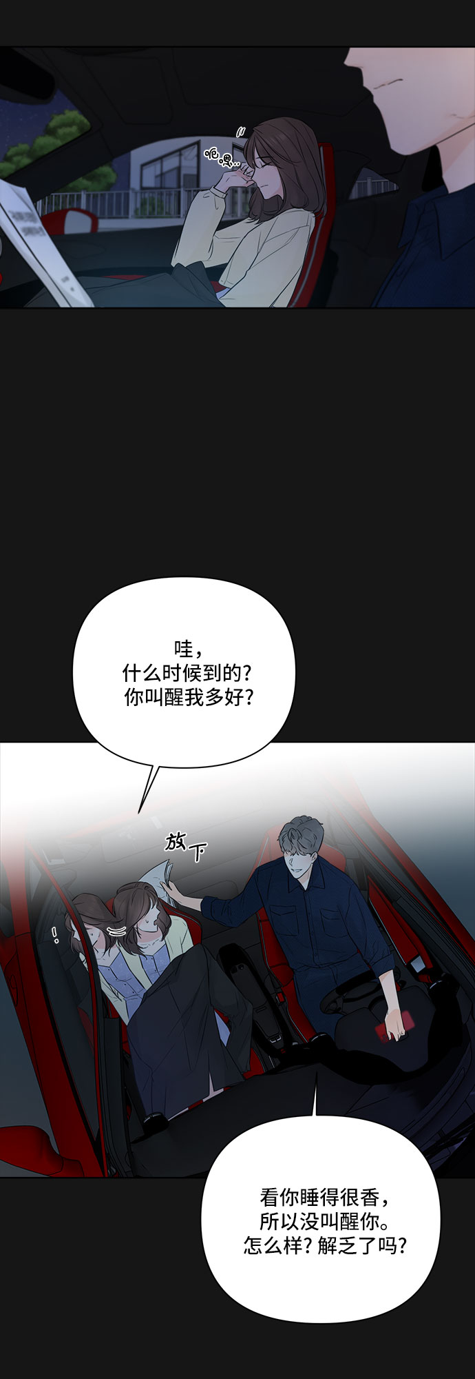 第33话40