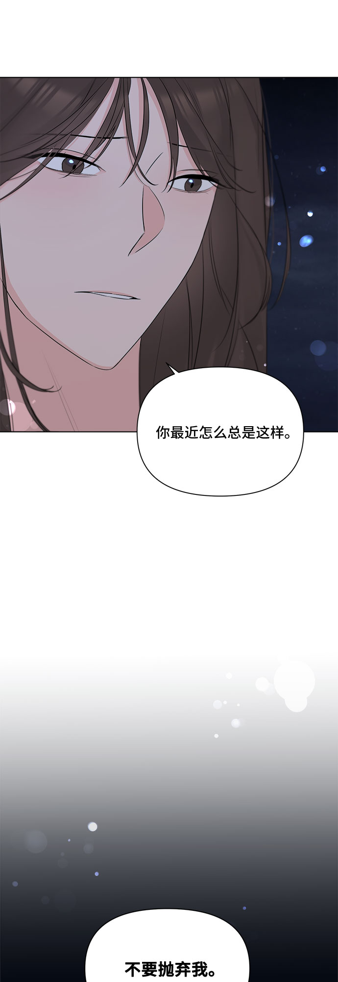 第37话14