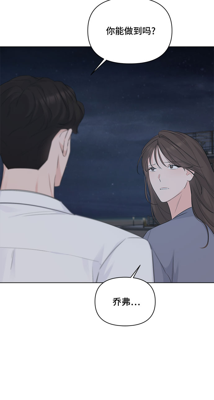 第37话7