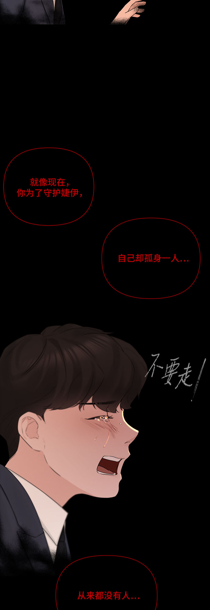 第40话24