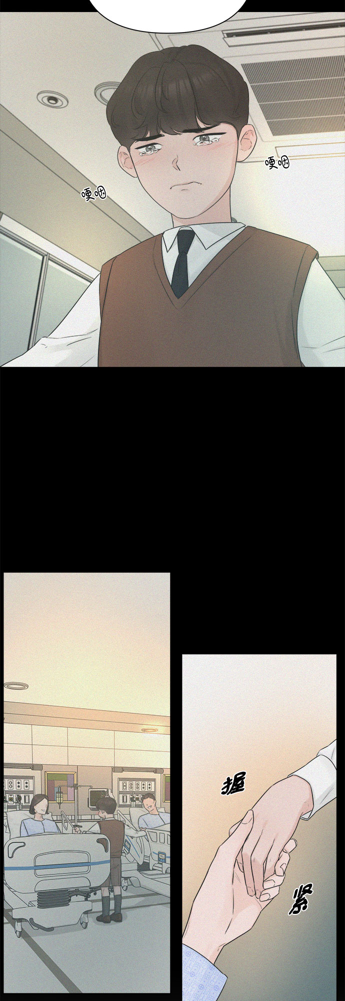 第40话41
