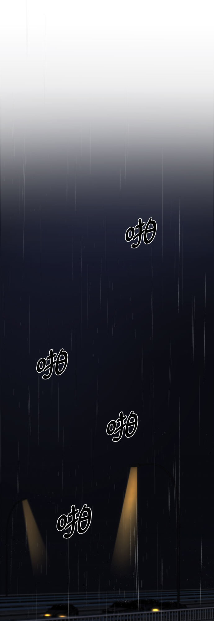 第40话50
