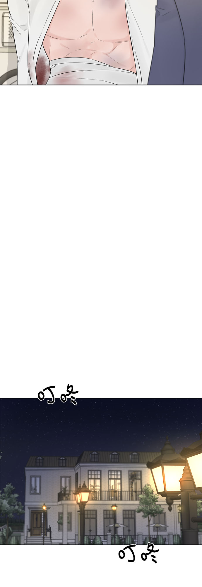 第40话67