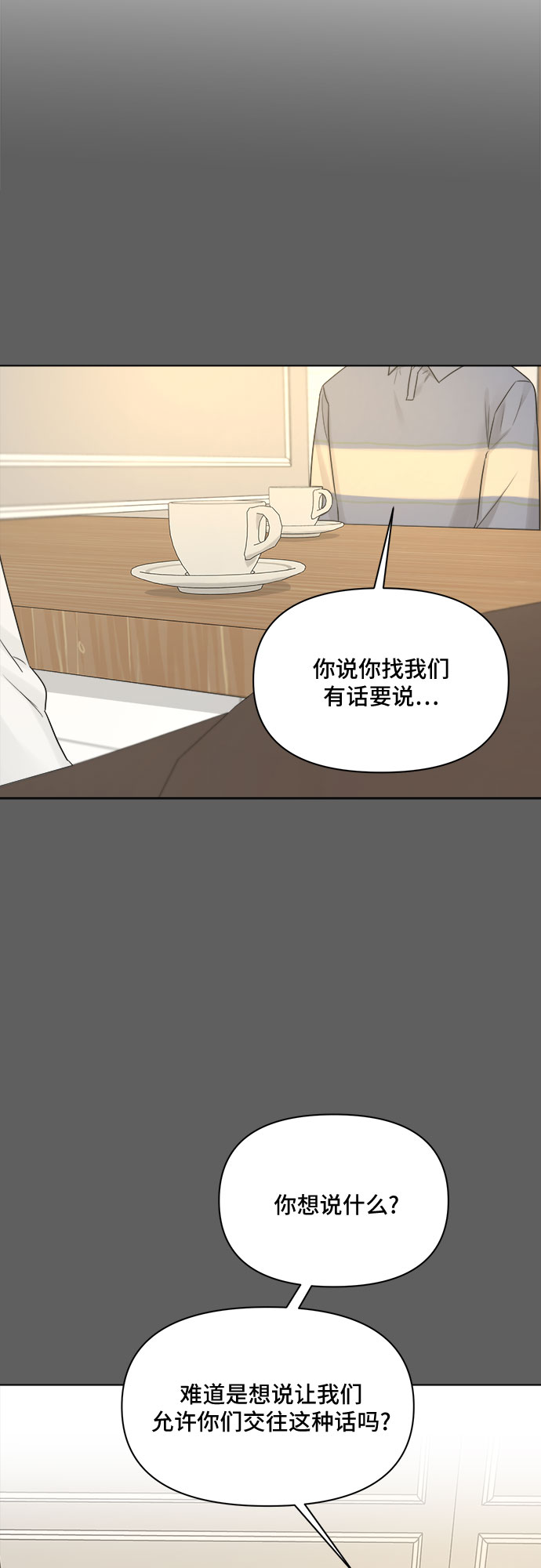 第47话1