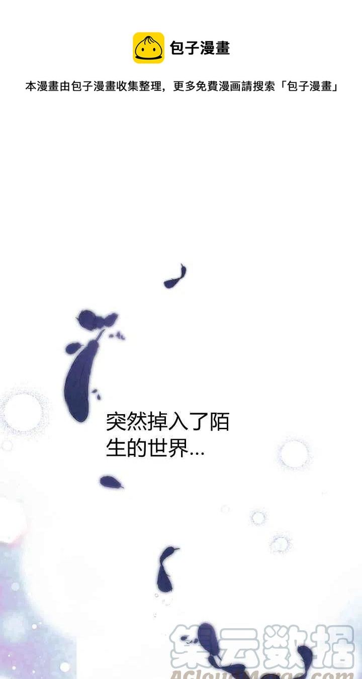 第1话0