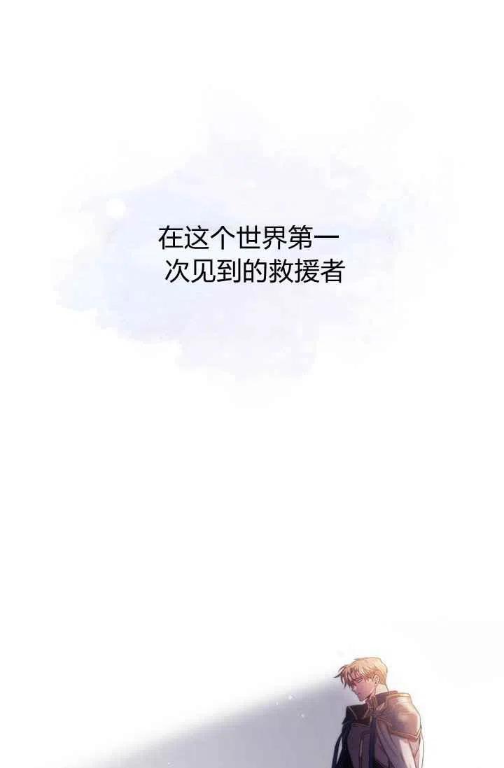 第1话15