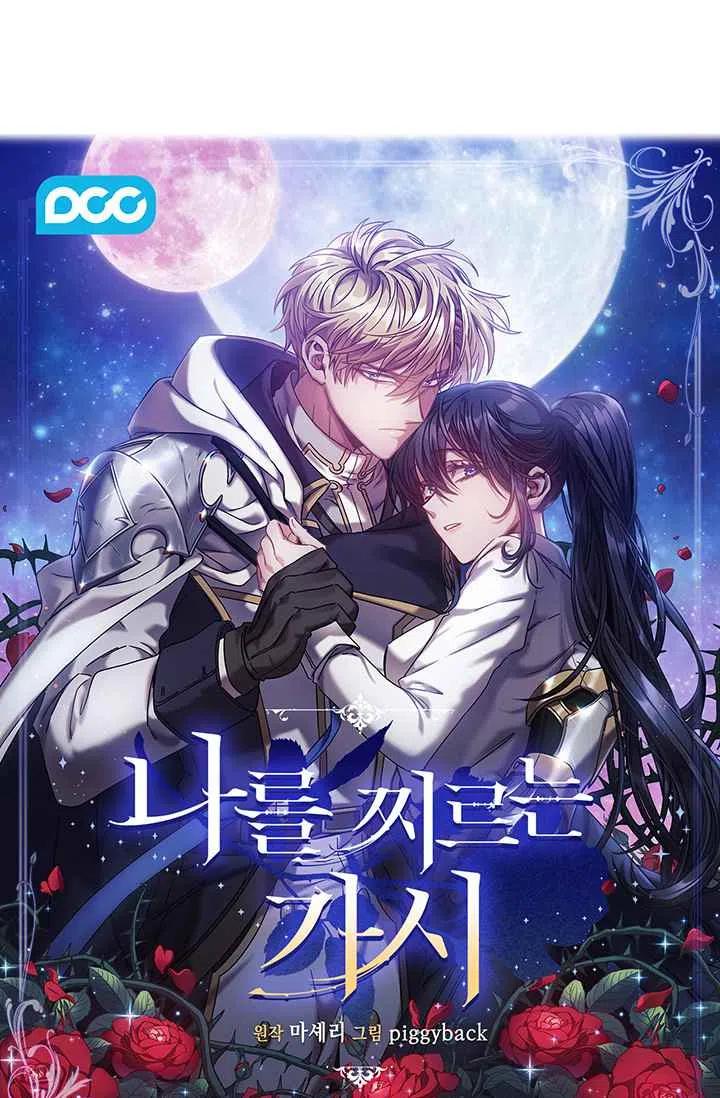 第1话17