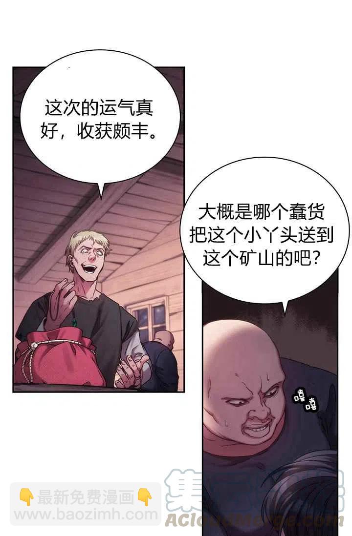 第1话20