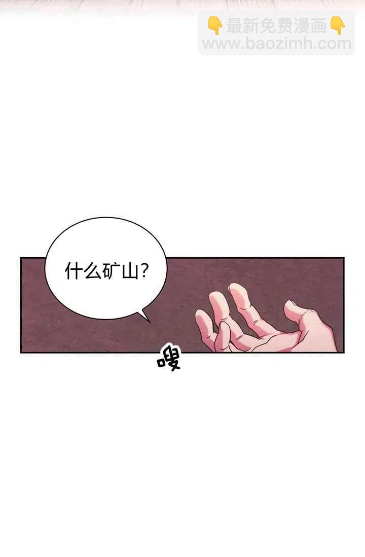 第1话23