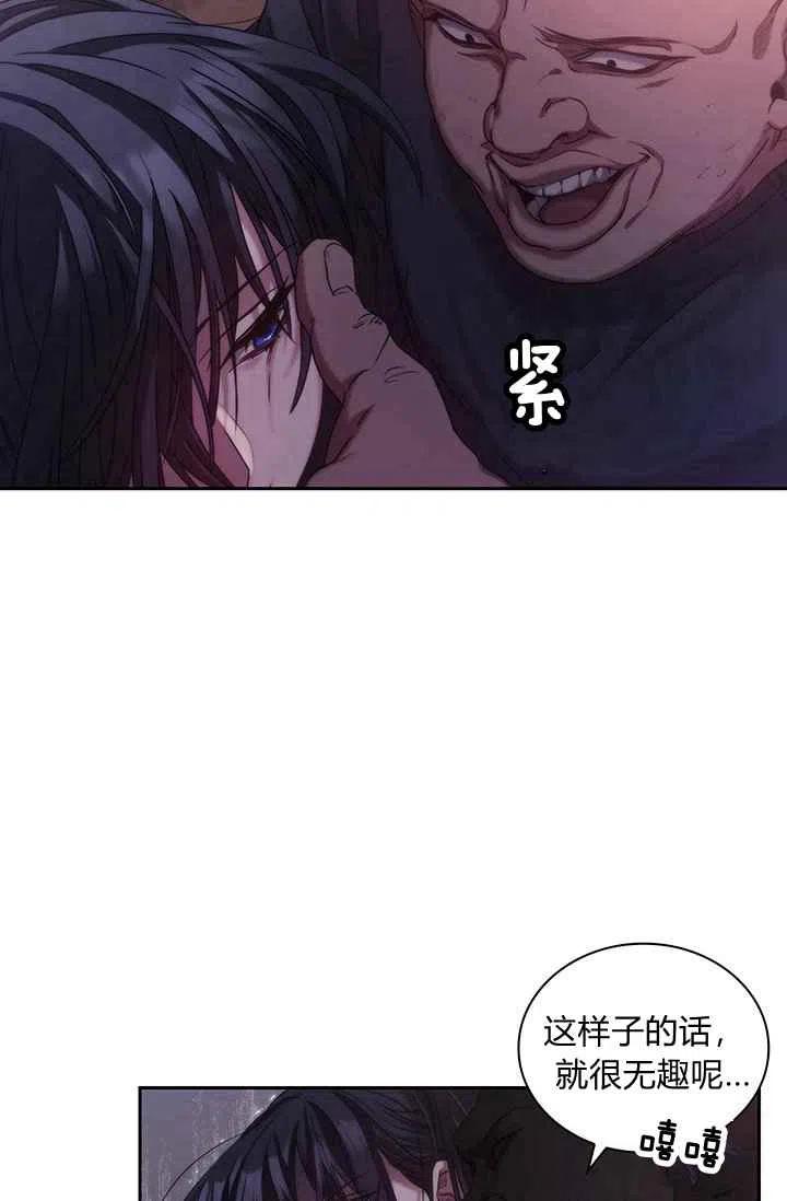 第1话27