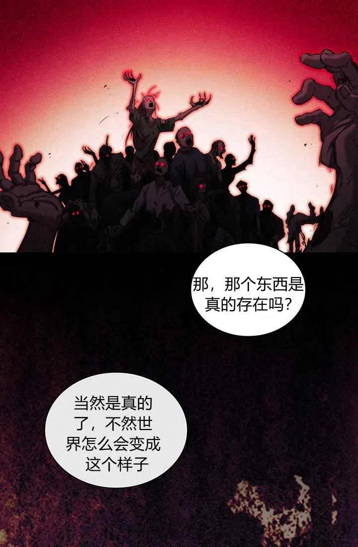 第1话31