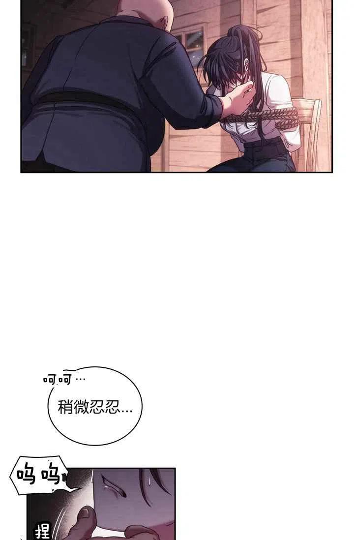 第1话49