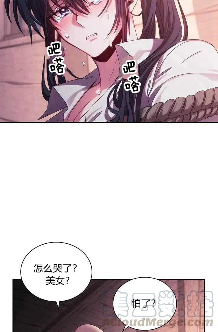 第1话52