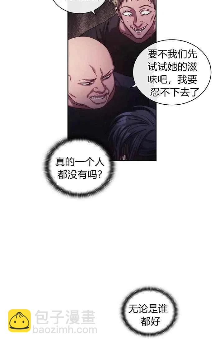 第1话58