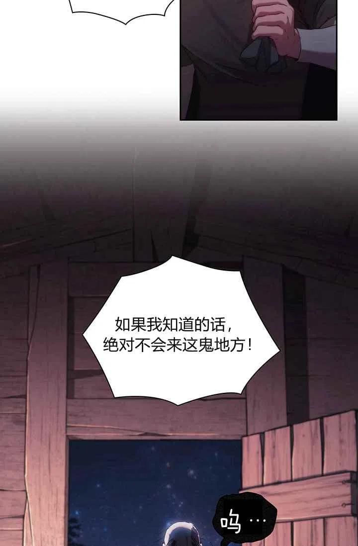 第1话67
