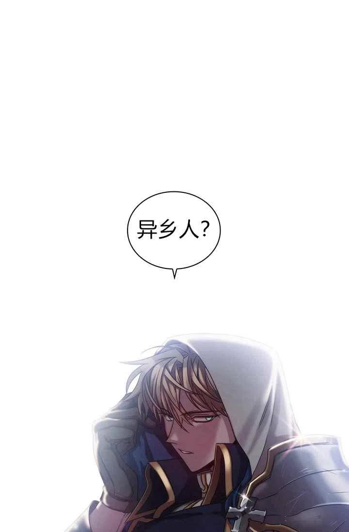 第1话7