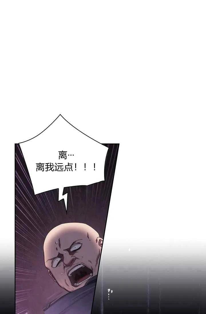 第1话79