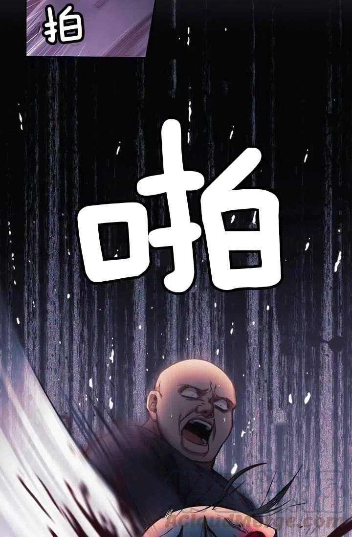 第1话80
