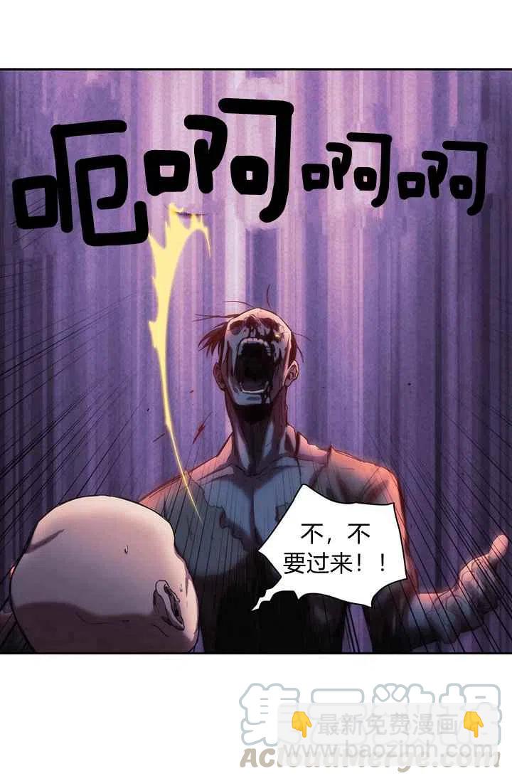 第1话84