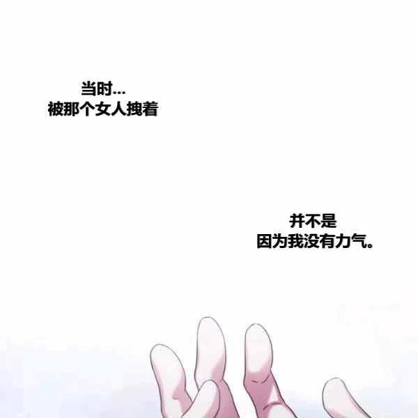 第6话107