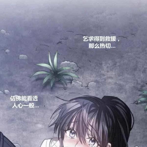 第6话111