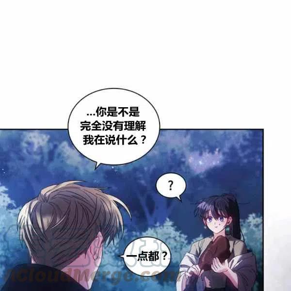 第6话132