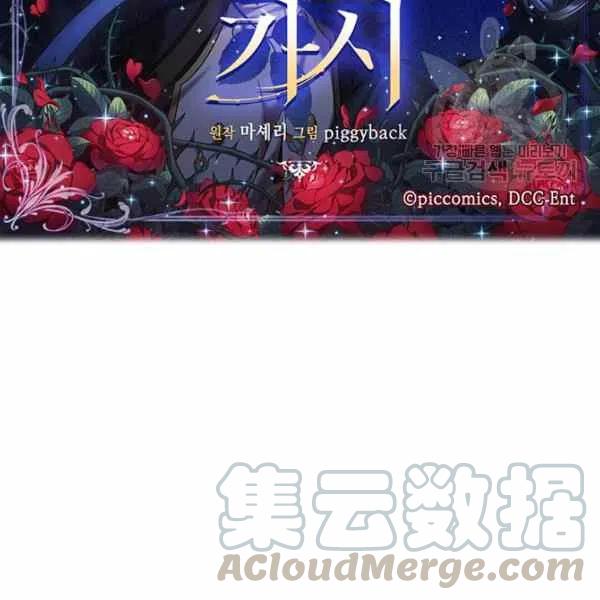 第6话20