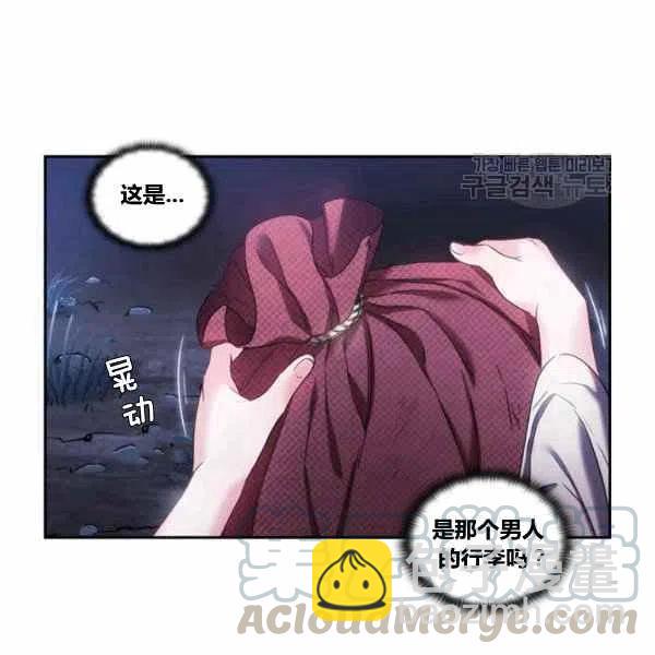 第6话40