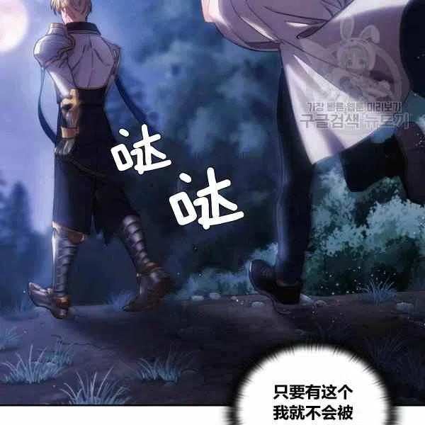 第6话70