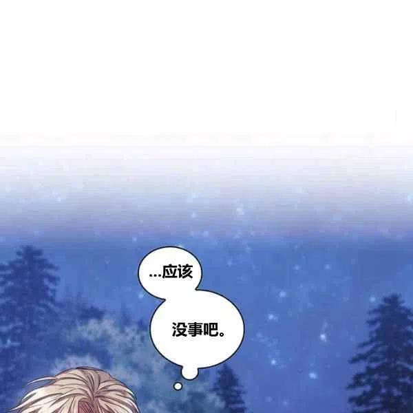 第6话74