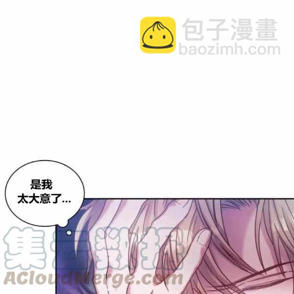 第6话84