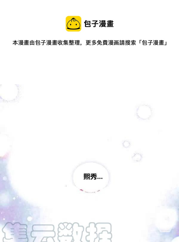 第8话0
