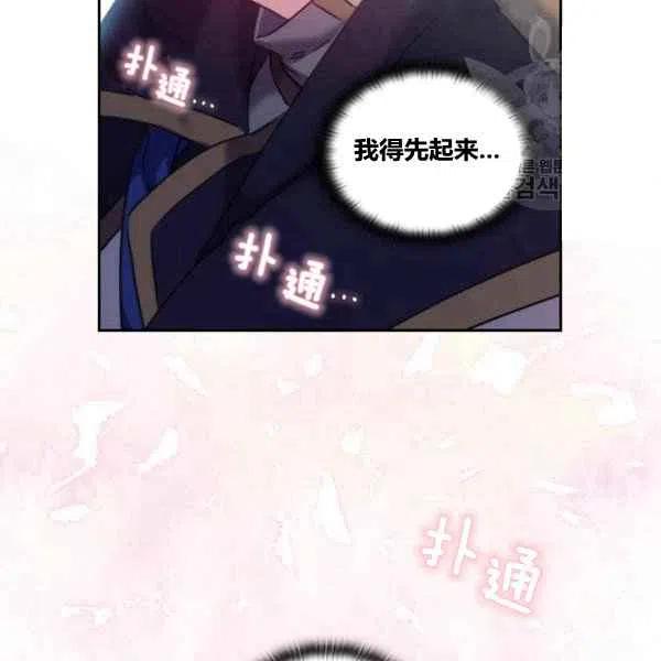 第8话118
