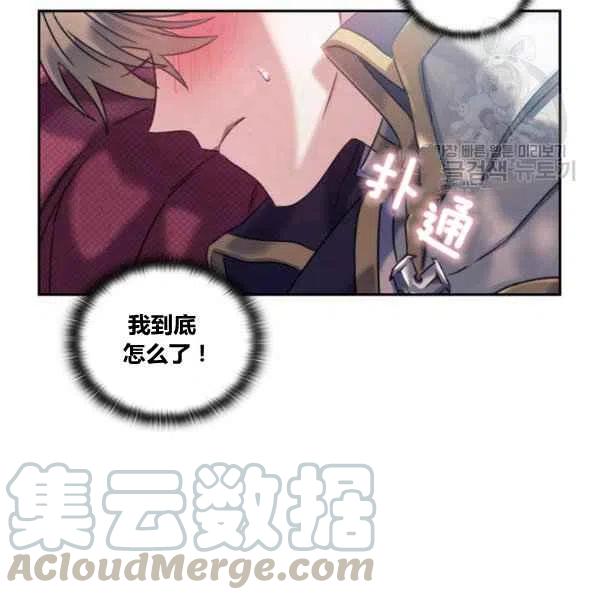第8话120