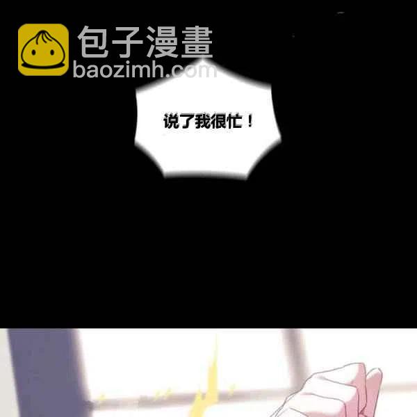 第8话23