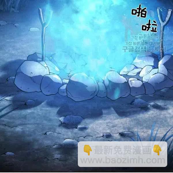 第8话3