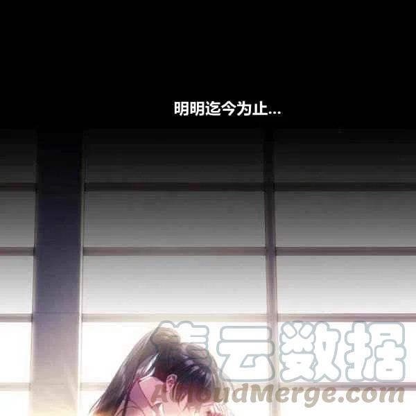 第8话32