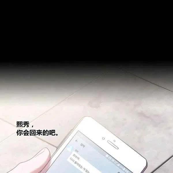 第8话37