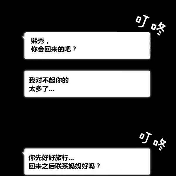 第8话39