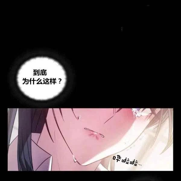 第8话42