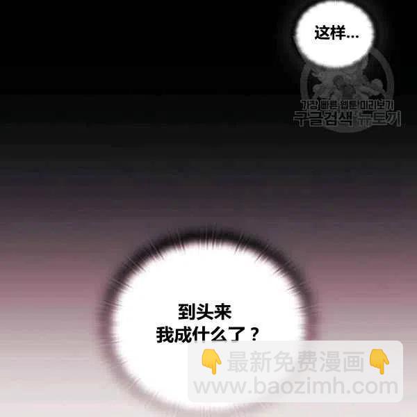 第8话43