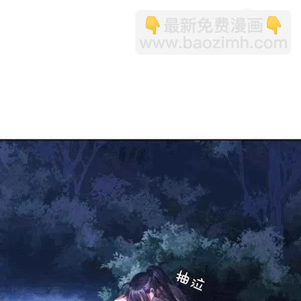 第8话54