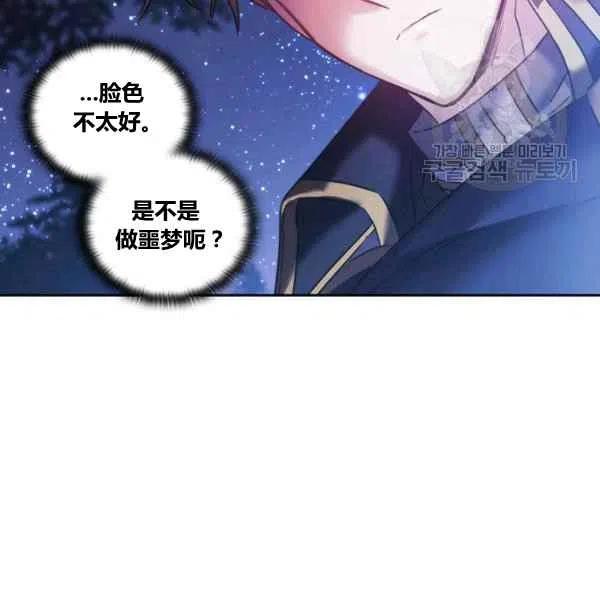 第8话61