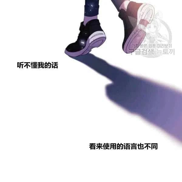 第8话71