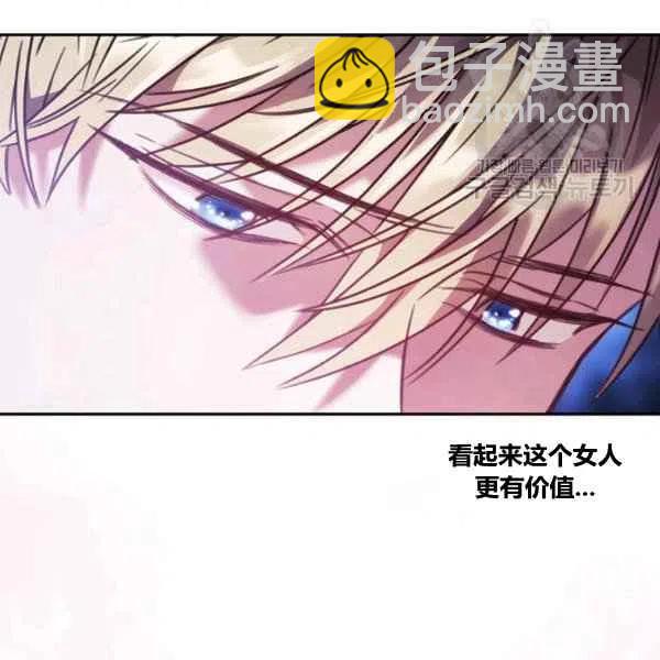 第8话74