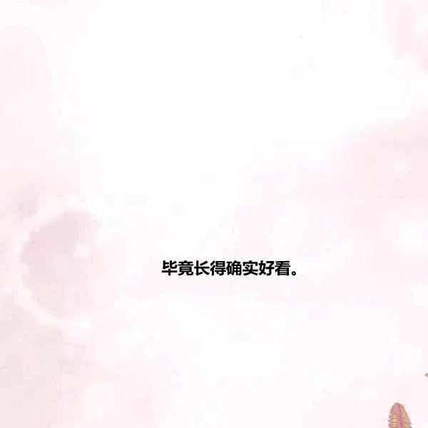 第8话75