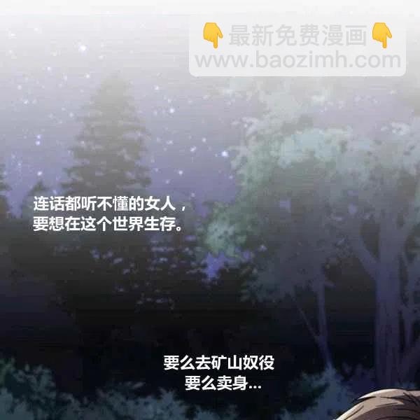 第8话83