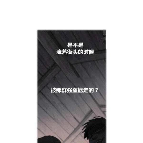 第8话86